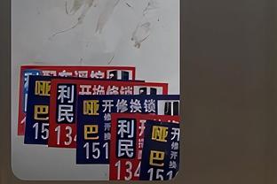 曼联0-1拜仁全场数据：射门5-10，射正1-3，控球率四六开